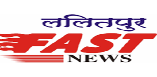 Lalitpur Fast News PC screenshot