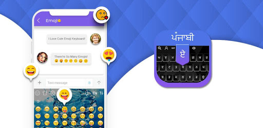 Punjabi Voice Typing keyboard - Punjabi Keyboard PC screenshot Punjabi Voice Typing keyboard - Punjabi Keyboard PC screenshot