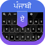 Punjabi Voice Typing keyboard - Punjabi Keyboard for PC Punjabi Voice Typing keyboard - Punjabi Keyboard for PC