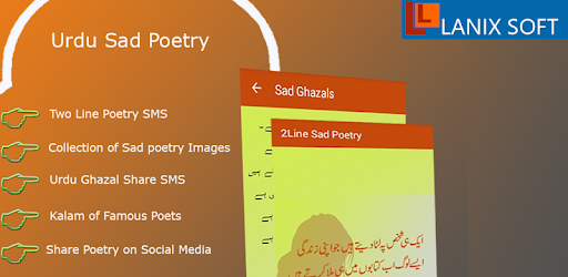 Urdu Sad Poetry & SMS PC screenshot Urdu Sad Poetry & SMS PC screenshot