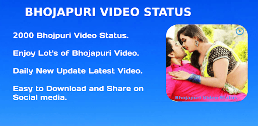 Bhojpuri Video Status PC screenshot Bhojpuri Video Status PC screenshot