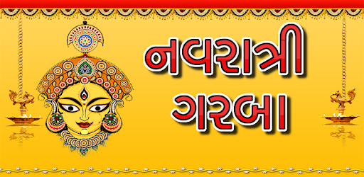 Navratri Garba Songs 2018 PC screenshot Navratri Garba Songs 2018 PC screenshot