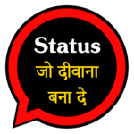 Status जो दीवाना बना दे for PC Status जो दीवाना बना दे for PC