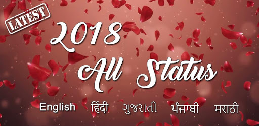 2018 All Status PC screenshot 2018 All Status PC screenshot