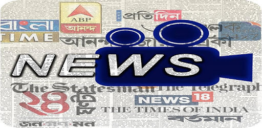 Bengali Newspaper & TV: Live News PC screenshot
