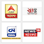 Bengali Newspaper & TV: Live News icon