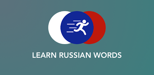 Learn Common Russian Words & Verbs with Flashcards PC screenshot Learn Common Russian Words & Verbs with Flashcards PC screenshot