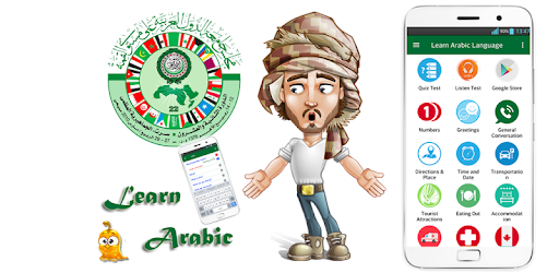Learn Arabic Language Free PC screenshot