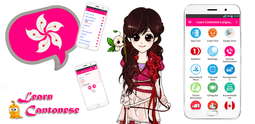 Learn Cantonese Language Free Offline PC screenshot