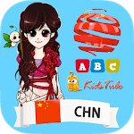 Learn Chinese Language icon