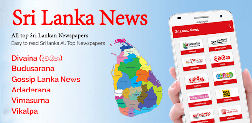 Sri Lanka News Papers PC screenshot
