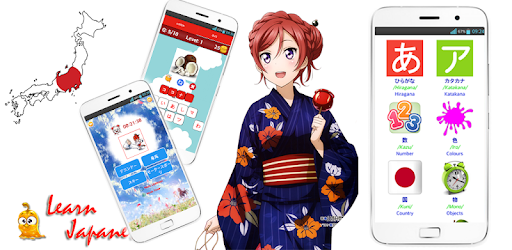 Learn Japanese Vocabulary Lite PC screenshot