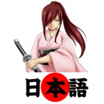 Learn Japanese Vocabulary Lite icon