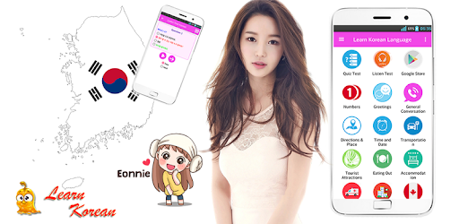 Learn Korean Free Offline PC screenshot