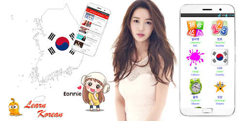 Learn Korean Vocabulary Lite PC screenshot