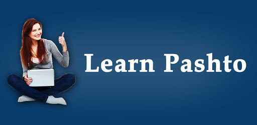 Learn Pashto language learning app for beginners PC screenshot Learn Pashto language learning app for beginners PC screenshot