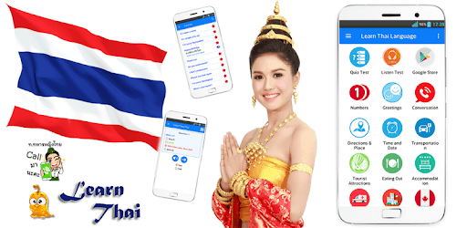 Learn Thai Language For Travel PC screenshot Learn Thai Language For Travel PC screenshot