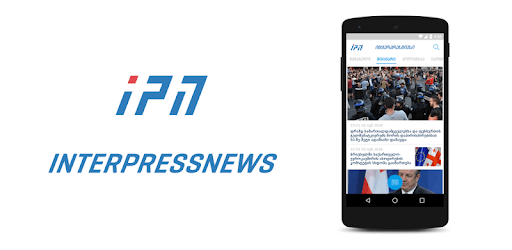 IPN • Interpressnews PC screenshot