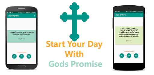 Promise Box Telugu (దేవుని వాగ్దానాలు) PC screenshot Promise Box Telugu (దేవుని వాగ్దానాలు) PC screenshot