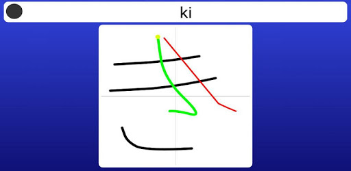 Katakana - Learn Japanese PC screenshot