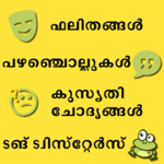 Malayalam Jokes & Proverbs for PC Malayalam Jokes & Proverbs for PC