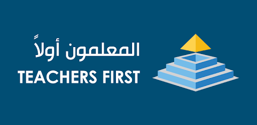Teachers First PC screenshot