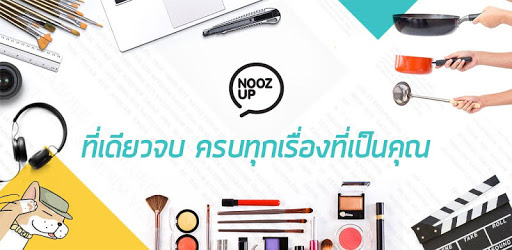 NoozUP PC screenshot