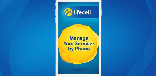 My lifecell PC screenshot My lifecell PC screenshot