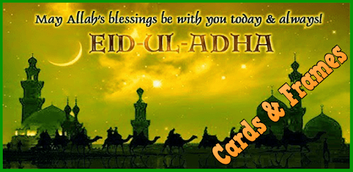 Eid Ul Adha: Cards & Frames PC screenshot Eid Ul Adha: Cards & Frames PC screenshot
