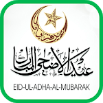 Eid Ul Adha: Cards & Frames icon