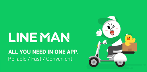LINE MAN: Taxi, Food, Postal PC screenshot LINE MAN: Taxi, Food, Postal PC screenshot