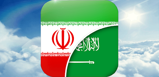 Persian-Arabic Translator PC screenshot