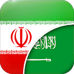 Persian-Arabic Translator for PC