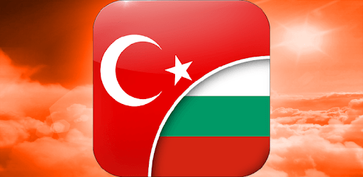 Turkish-Bulgarian Translator PC screenshot Turkish-Bulgarian Translator PC screenshot