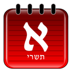 HebDate Hebrew Calendar icon