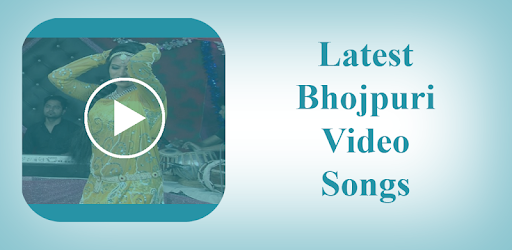 Bhojpuri hit song - Bhojpuri movie video PC screenshot