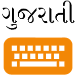 Lipikaar Gujarati Keyboard for PC Lipikaar Gujarati Keyboard for PC