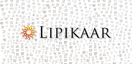 Lipikaar Punjabi Keyboard PC screenshot