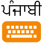Lipikaar Punjabi Keyboard for PC