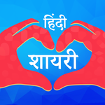 Hindi Shayari Ki Duniya - Dosti Friendship Shayri for PC Hindi Shayari Ki Duniya - Dosti Friendship Shayri for PC