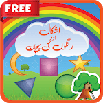 Learn Shapes & Colors for Kids in Urdu Language for PC - Free Download ...