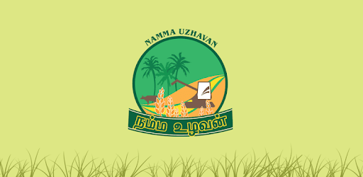 Namma Uzhavan PC screenshot Namma Uzhavan PC screenshot