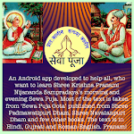 Pranami Seva Puja (Sewa Puja) for PC