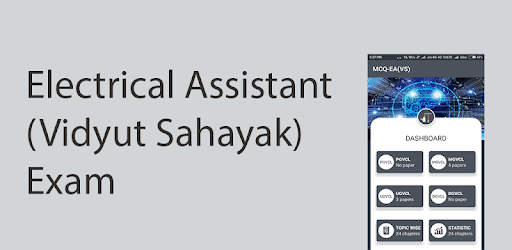 Electrical Assistant (Vidyut Sahayak) Exam PC screenshot Electrical Assistant (Vidyut Sahayak) Exam PC screenshot