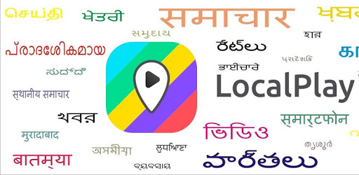 Local Play: Local News In Hindi, Local News App PC screenshot