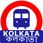 Kolkata Sub Urban Trains icon