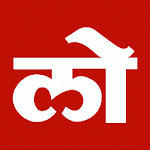 Loksatta ePaper for PC Loksatta ePaper for PC
