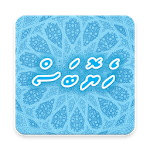 Heyo Bas for PC Heyo Bas for PC