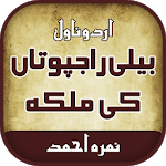 Belli Rajputan Ki Malika: Novel icon