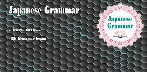 Japanese Grammar - 日本文法 PC screenshot Japanese Grammar - 日本文法 PC screenshot